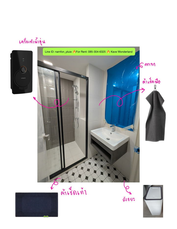 รูป ให้เช่า คอนโดใหม่ 24 ตร.ม. ห้องมุมส่วนตัวสุดๆ ใกล้ ม.ธรรมศาสตร์รังสิต 🔥พร้อมอยู่ 2026🔥Kave Wonderland เฟอร์นิเจอร์เครื่องใช้ไฟฟ้าใหม่ครบ - รูปที่ 8/8