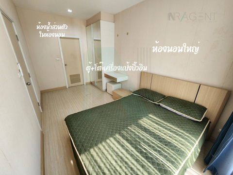 📌 For Sell Condo THE PRIVACY NGAMWONGWAN Building A, Floor 3,2 bed room, Room size 50 sqm