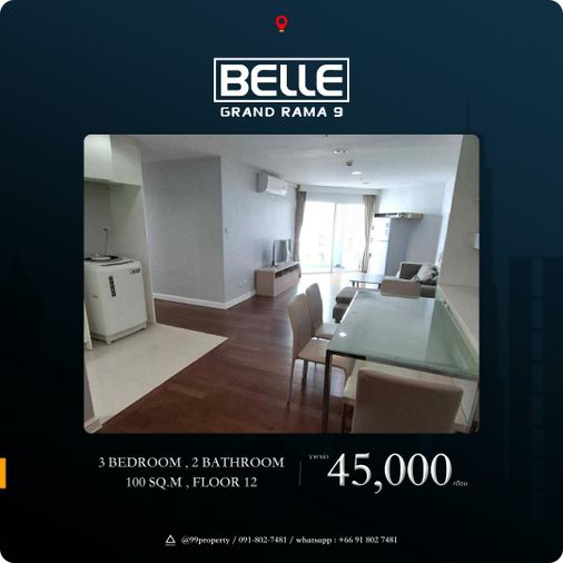 ให้เช่า Belle Rama 9 [เบลล์ พระราม 9] 🔰 ตกแต่งครบ พร้อมอยู่ ต่อรองได้