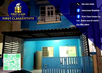 Townhouses for sale Sinsakhon Printing City Industrial Estate : 🔥 Townhouse for sale just 1.7 million bath 🔥