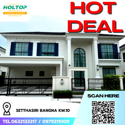 Houses for rent Market Village Suvarnaphumi : #R7450  🎉 091168 House for rent Setthasiri Bangna KM.10 