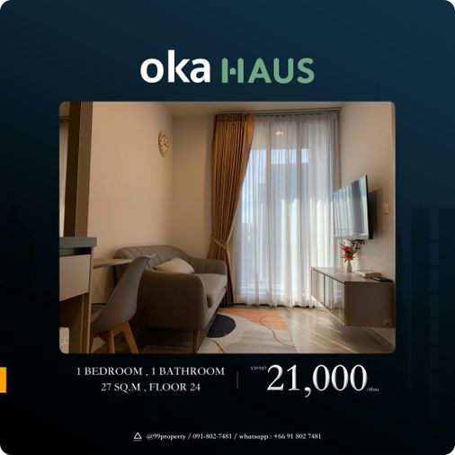 ให้เช่า 𝙊𝙆𝘼 𝙃𝘼𝙐𝙎 𝙎𝙐𝙆𝙃𝙐𝙈𝙑𝙄𝙏  𝟑𝟔  ❲โอกะ เฮ้าส์ สุขุมวิท 36❳🔰 ตกแต่งครบ พร้อมอยู่ 