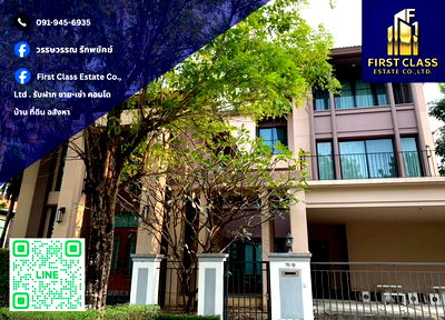 Houses for rent Nawamin Road : 🏠 Home For Rent Grand Bangkok Boulevard Ratchada - Ramintra 2 !!