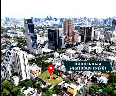 Land for sale Phaya Thai : Land for sale 446 sq.w prime location