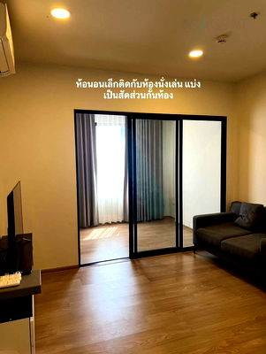 Condos for sale Borommaratchachonnani Rd. : For Sell Condo CHEWATHAI PINKLAO Building 1, Floor 13,2 bed room, Room size 43.42 sqm