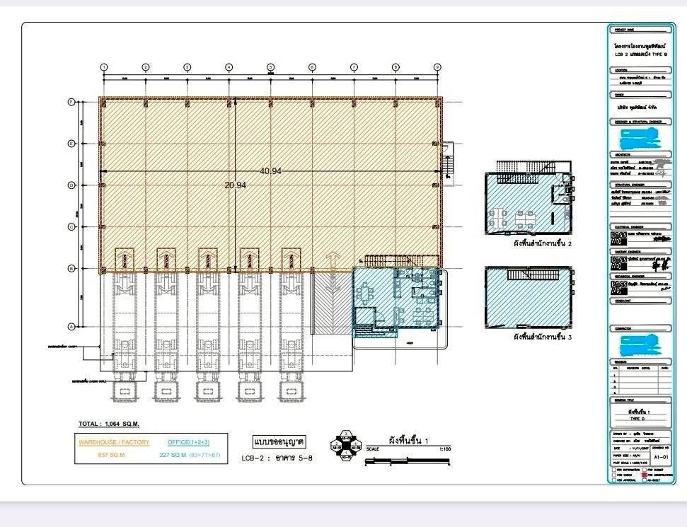 รูป ให้เช่าโรงงาน/โกดัง ผังสีม่วง ใกล้เครือสหพัฒน์ ใกล้ท่าเรือแหลมฉบัง - รูปที่ 5/20