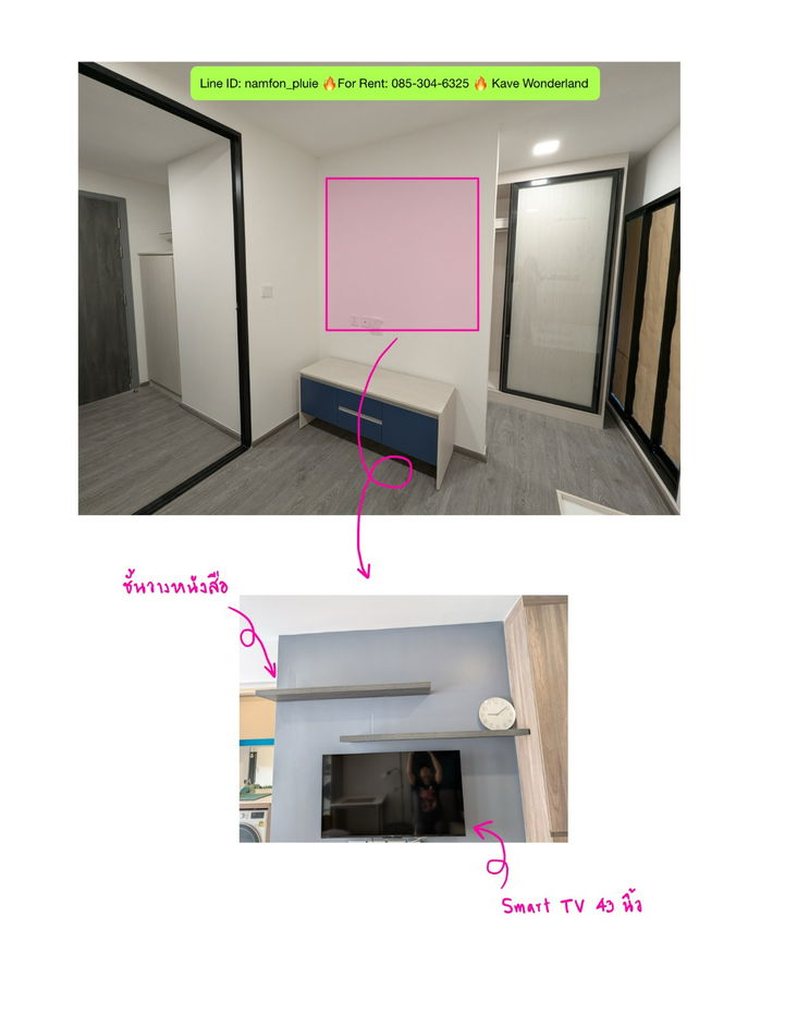 รูป ให้เช่า คอนโดใหม่ 24 ตร.ม. ห้องมุมส่วนตัวสุดๆ ใกล้ ม.ธรรมศาสตร์รังสิต 🔥พร้อมอยู่ 2026🔥Kave Wonderland เฟอร์นิเจอร์เครื่องใช้ไฟฟ้าใหม่ครบ - รูปที่ 4/8