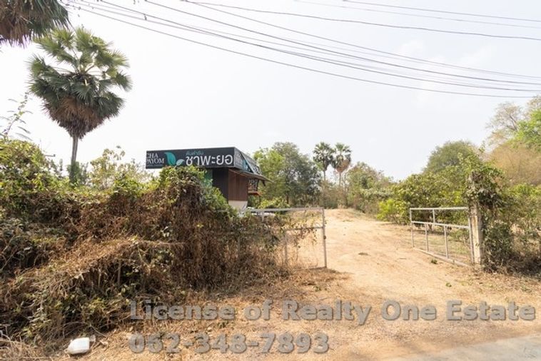 ขาย ที่ดิน ติดทางสาธารณะ ถมแล้ว ต.ห้วยกรด อ.สรรคบุรี จ.ชัยนาท แปลงมุม