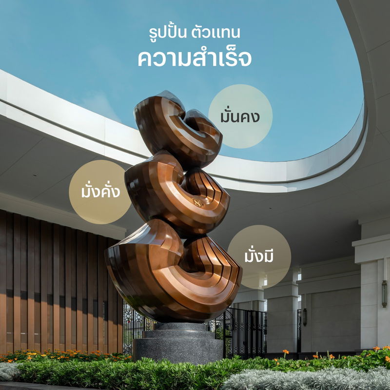 ขายบ้านเดี่ยว : 🔔 Final Call! เศรษฐสิริ บางนา - สุวรรณภูมิ บ้านหรูทำเลบางนา–สุวรรณภูมิ วิวเลคสุดหรู เหลือไม่กี่หลังสุดท้าย! 📞 061-6161426 | 💚 LINE: @wsrcondo