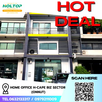 Home office for rent Anya Thani Industrial Estate (Gemopolis) : #R7456 🎉 091168 Home office for rent  H-cape Biz Sector (Onnut)