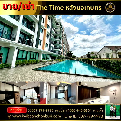 Condos for rent : For rent: The Time Ao Udom, near Kasetsart University, good location, easy to find food, near Lotus, 7-Eleven, many projects.