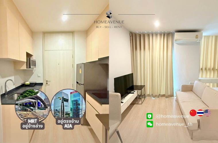 💡หาห้องเช่า ต้องที่HomeAvenue | Noble Revolve Ratchada 2 ✨ 1Bed ‼️🚇 ใกล้MRT ศูนย์วัฒนธรรม💥 พร้อมเข้าอยู่ 📲 Line: @homeavenue ⭐HA-4974