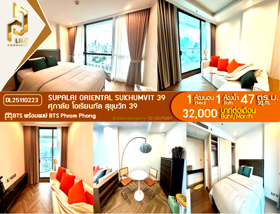 คอนโดให้เช่า : DL25110223 ให้เช่าคอนโด ศุภาลัย โอเรียนทัล สุขุมวิท 39 (Supalai Oriental Sukhumvit 39) ใกล้ BTS พร้อมพงษ์ พร้อมเข้าอยู่ โทรด่วน 0614453194 LineID @952jdxxk