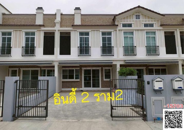 เช่า ทาวน์โฮม 2 ชั้น หมู่บ้าน Indy 2 บางนา-รามคำแหง 2 ใกล้ Mega บางนา
