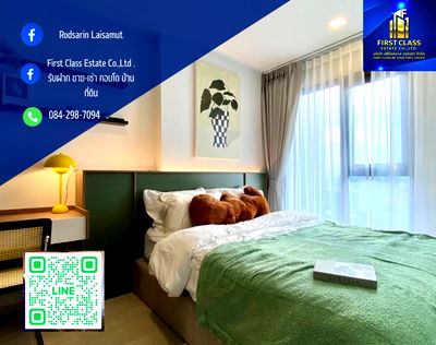 คอนโดให้เช่า : 🏢 LIFE PHAHOL-LADPRAO (ไลฟ์ พหล-ลาดพร้าว)  🚇 BTS ห้าแยกลาดพร้าว / MRT พหลโยธิน