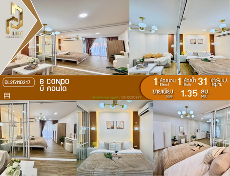 DL25110217 Condo for sale, B Condo near -, ready to move in, call urgently 0638692663 LineID @162cjixi