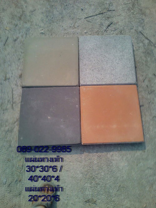 picture paveingblock cure con slab fore houre - 5/6