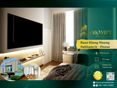 เช่าบ้านเดี่ยว ถนนสุขุมวิท : AB05860 - Baan Klang Muang Sukhumvit - Onnut