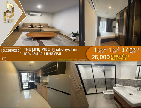 DL25110226 Condo for rent, THE LINE VIBE Phahonyothin near BTS ห้าแยกลาดพร้าว, ready to move in, call urgently 0638692663 LineID @534wlwof