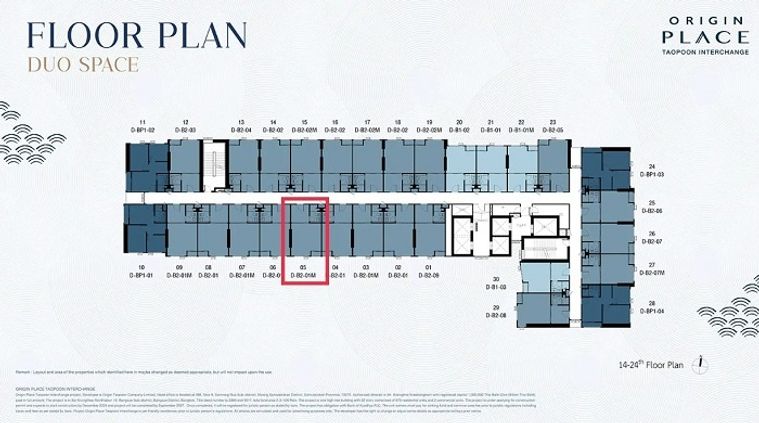 💥💥ขายดาวน์!! Origin Place Taopoon Interchange Unit1705 1Bed 28.70 ตร.ม.ใกล้ MRT เตาปูน 300 เมตร สนใจ LINE: @atfirm💥💥