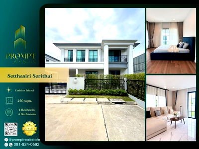 Houses for rent Bang Chan Industrial Estate : ST13651 - Setthasiri Serithai : Fashion Island