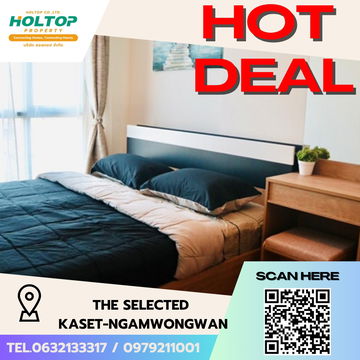 #S4915 ให้เช่า The Selected Kaset-Ngamwongwan