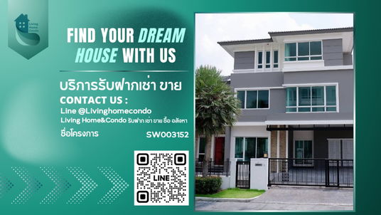 ลดเป็นล้าน ขายบ้านเดี่ยวโครงการหรู Grand Bangkok Boulevard  พระราม 9 – ศรีนครินทร์ (กรุงเทพกรีฑา) รีโนเวทใหม่ทั้งหลัง- SW003152