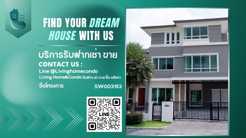 ขายบ้านเดี่ยว : ลดเป็นล้าน ขายบ้านเดี่ยวโครงการหรู Grand Bangkok Boulevard พระราม 9 – ศรีนครินทร์ (กรุงเทพกรีฑา) รีโนเวทใหม่ทั้งหลัง- SW003152