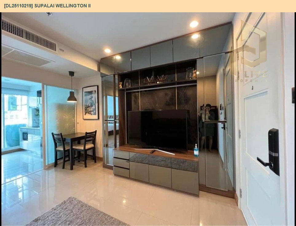 picture DL25110219 Condo for rent, Supalai Wellington II near MRT ศูนย์วัฒนธรรม , ready to move in, call urgently 0638692663 LineID @162cjixi - 6/18