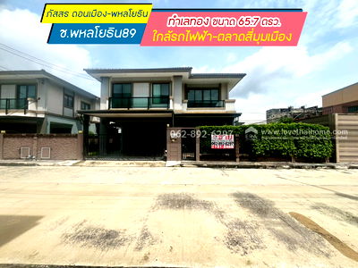 Houses for sale Rangsit-Nakhon Nayok 28 : Two-storey detached house for sale, Phasorn Don Mueang-Phahon Yothin Project, Soi Phahon Yothin 89, size 65.7 sq m.