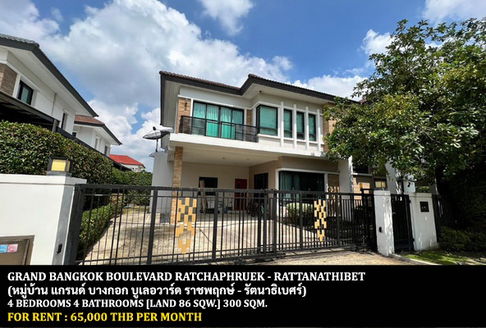 FOR RENT GRAND BANGKOK BOULEVARD RATCHAPHRUEK - RATTANATHIBET / 4 bedrooms 4 bathrooms / 86 Sqw. 300 Sqm. **65,000** CLOSE TO MRT BANGRAKNOI THA-IT