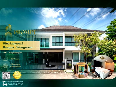 บ้านเดี่ยวให้เช่า : AB05859 - Blue Lagoon 2 Bangna - Wongwaen 