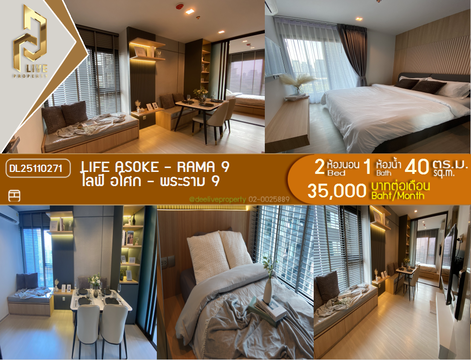 DL25110271 Condo for rent, Life Asoke - Rama 9 near MRT āļāļĢāļ°āļĢāļēāļĄ 9, ready to move in, call urgently 0638692663 LineID @897iyzll