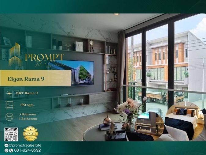 EF00967 - Eigen Rama 9 : MRT Rama 9