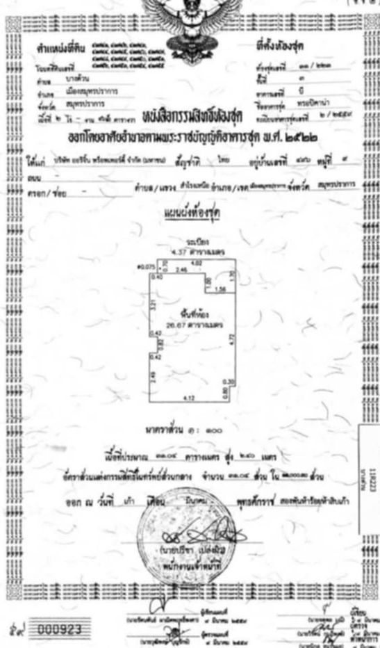 รูป ห้องมาใหม่🔴🔴ราคาต่อรองได้🐲⚠️🛋️🛌 สมุทรปราการ💥ทรอปิคาน่า บีทีเอส เอราวัณ 🔴🟢🟡 - รูปที่ 11/11