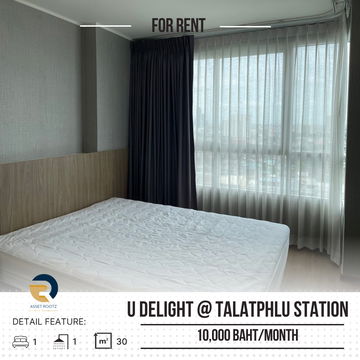 ให้เช่า 🔥 U Delight @ Talatphlu Station 🔥เฟอร์นิเจอร์ เครื่องใช้ไฟฟ้าครบ >>ติดต่อเราที่ Line@assetrootz