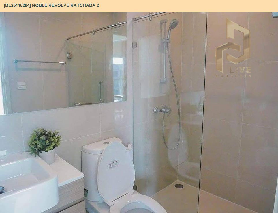 รูป DL25110264 ให้เช่าคอนโด โนเบิล รีวอลฟ์ รัชดา 2 (Noble Revolve Ratchada 2) ใกล้ MRT ศูนย์วัฒนธรรม พร้อมเข้าอยู่ โทรด่วน 0616298946 LineID @523dslwi - รูปที่ 7/10