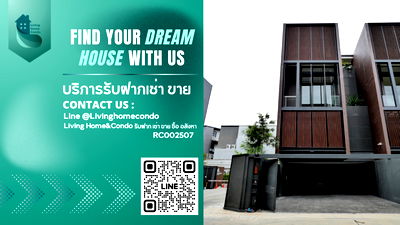 เช่าโฮมออฟฟิศ ม.เทคโนโลยีพระจอมเกล้าธนบุรี : ✨ให้เช่า Office ทาวน์โฮม ทำเล Town in Town ใกล้แยกเหม่งจ๋าย พระราม 9