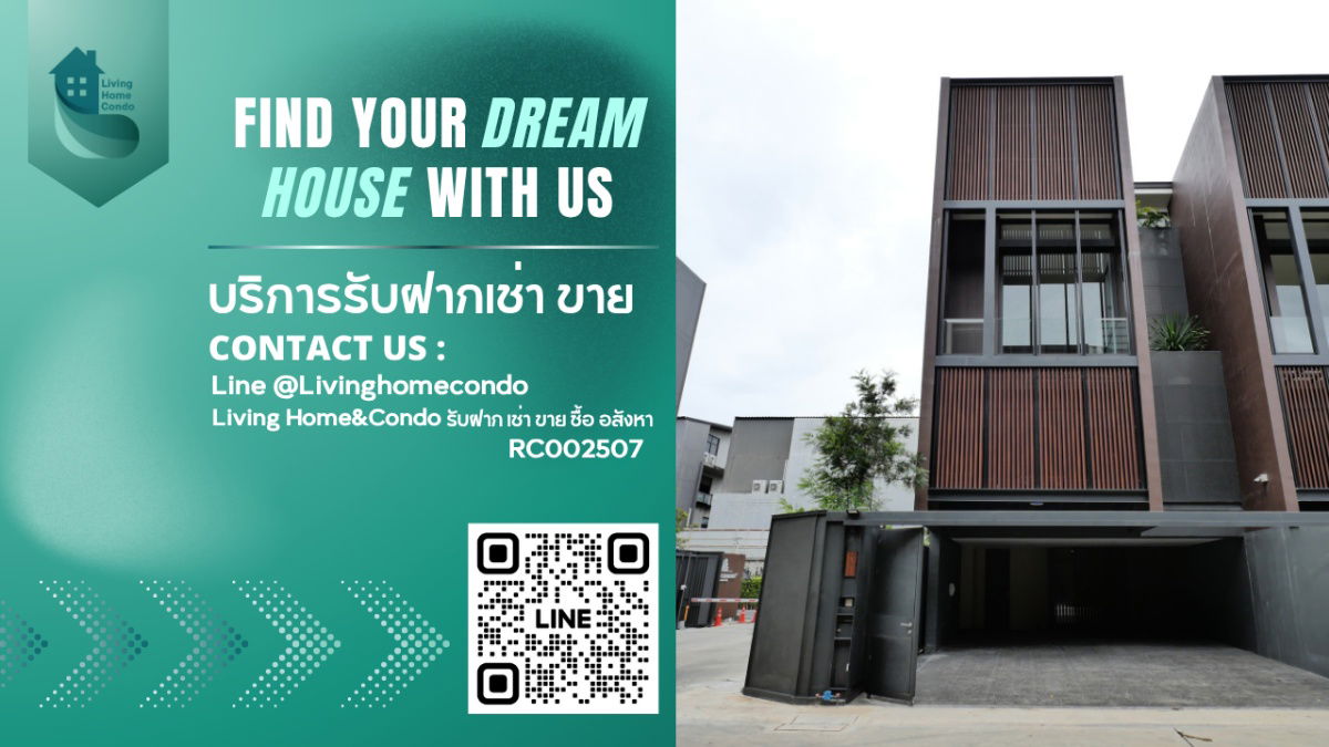 picture ✨ Office Townhome for Rent, Town in Town Location near Mengjai Intersection Rama 9 - 1/13