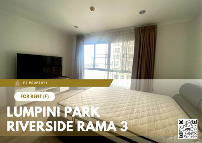 คอนโดให้เช่า : ให้เช่า 📍 Lumpini Park Riverside Rama 3 📍 3 ห้องนอน 2 ห้องน้ำ เฟอร์นิเจอร์ และ เครื่องใช้ไฟฟ้าครบ    