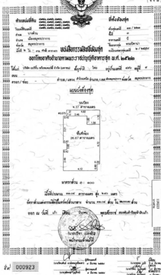 รูป ห้องว่าง❤️ราคาต่อรองได้✅สนใจห้องนี้ทักได้เลยนะคะ❣️❣️❣️ จตุจักร💥ชีวาทัย เกษตร - นวมินทร์ 🔴🟢🟡 - รูปที่ 11/11