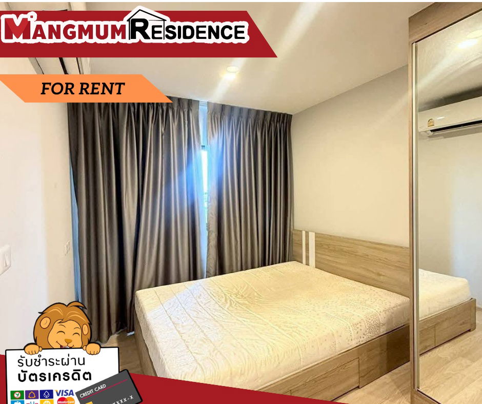 รูป 🚆 Plum Condo Sukhumvit 97.1 ให้เช่า ใกล้ BTS บางจาก เพียง 3 นาที แต่งครบ พร้อมอยู่ - รูปที่ 1/16