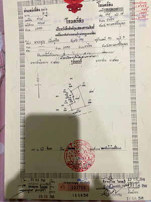 Land for sale Phra Nakhon Sri Ayutthaya : Ayutthaya Gold! Prime land in Bang Sai. Great value, huge