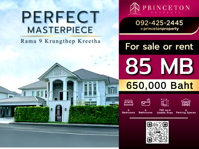 Houses for sale : Perfect Masterpiece Rama 9 Krungthep Kreetha 