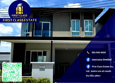 บ้านเดี่ยวให้เช่า : ให้เช่า‼️‼️บ้านเดี่ยว2ชั้น โครงการแกรนด์ พลีโน่ เมกา บางนา 🔥🔥ราคาเช่าเดือนละ53,000บาท🔥🔥