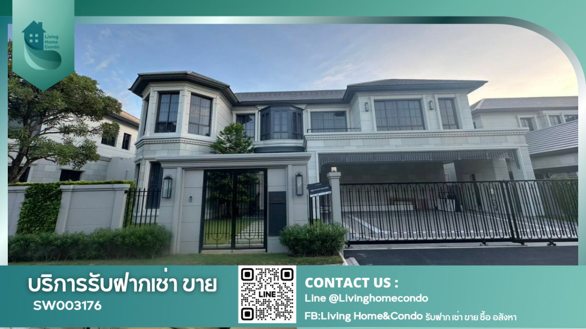 picture ‼️Hurry, best price in the project! 🔥Luxury mansion, Narasiri Rama 9 - Krungthep Kreetha village - SW003176 - 1/22