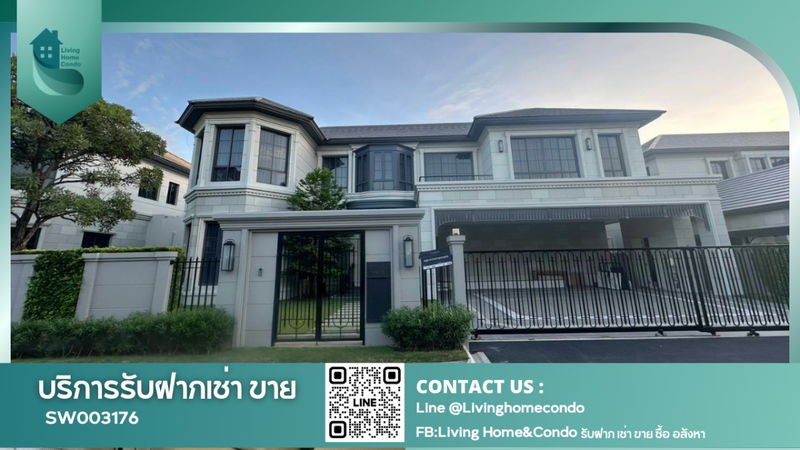 Houses for sale : ‼️Hurry, best price in the project! 🔥Luxury mansion, Narasiri Rama 9 - Krungthep Kreetha village - SW003176