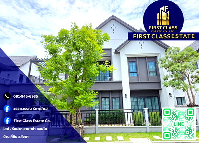 เช่าบ้านเดี่ยว สมุทรปราการ : 💖 ปล่อยเช่าบ้านเดี่ยว 𝐂𝐄𝐍𝐓𝐑𝐎 𝐁𝐀𝐍𝐆𝐍𝐀 เซนโทร บางนา ✅ บ้านเดี่ยวสุดพรีเมี่ยมบนทำเลดีที่สุดของบางนา !!!