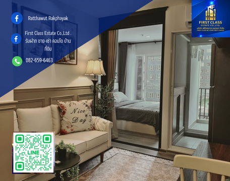 🏡ให้เช่าคอนโด Regent Home Bangna 400 เมตร จาก BTS บางนา 1 ห้องนอน 28 ตร.ม. 🏡