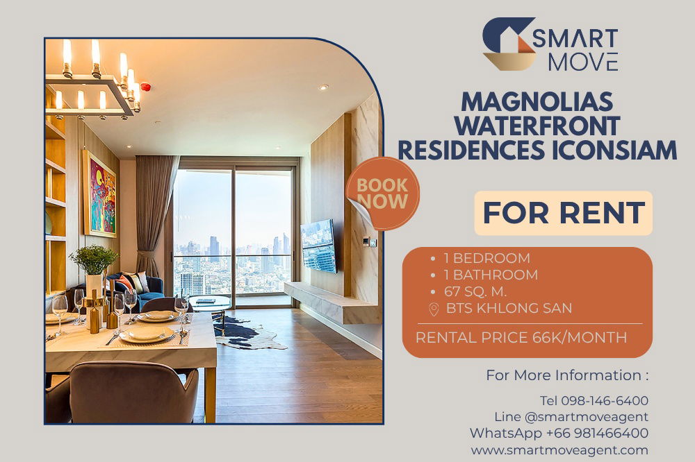 รูป เช่า ! ชั้นสูง 30+, วิวโค้งแม่น้ำเจ้าพระยา! Code C20251000081...Magnolias Waterfront Residences Iconsiam, 1 นอน, 1 น้ำ, แต่งครบ, พร้อมเข้าอยู่ 📣📣 - รูปที่ 1/7